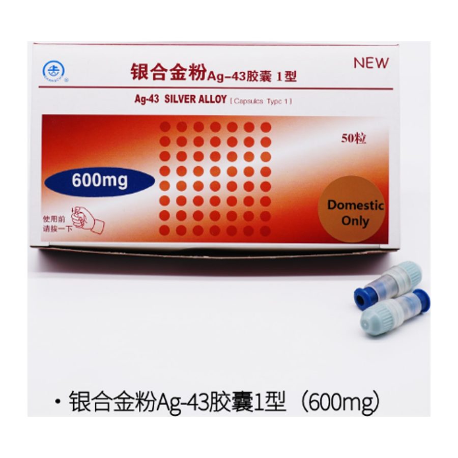 amalgam capsule 600mg, 2 spill amalgam capsule 600mg, 2 spill