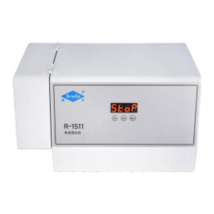 powder liquid mixer R-1511