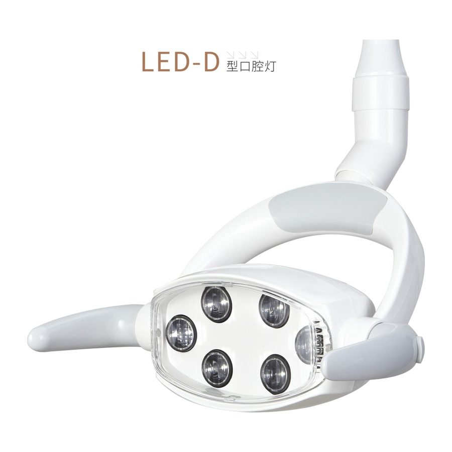 Dental Light FD-LED-D