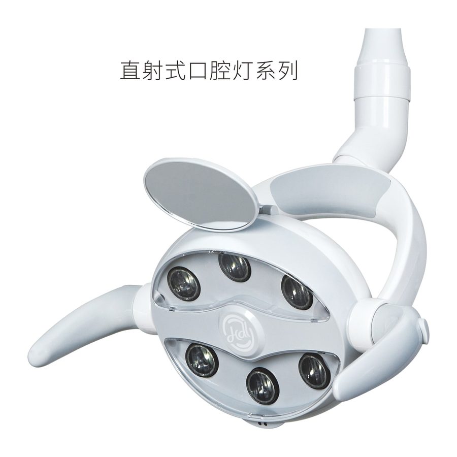 Dental Light FD-LED-E