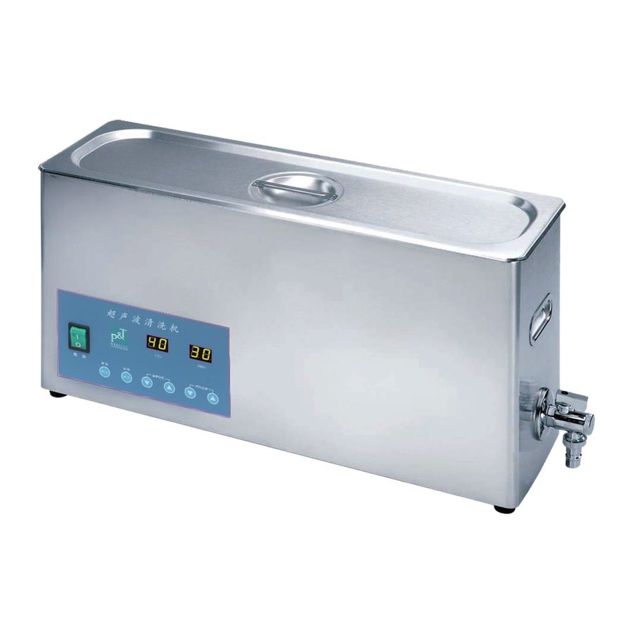 ultrasonic cleaner FD-6007H