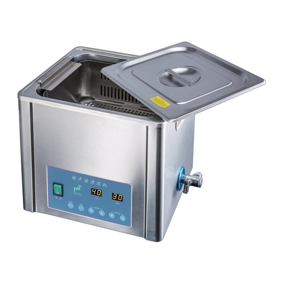 ultrasonic cleaner FD-6010H