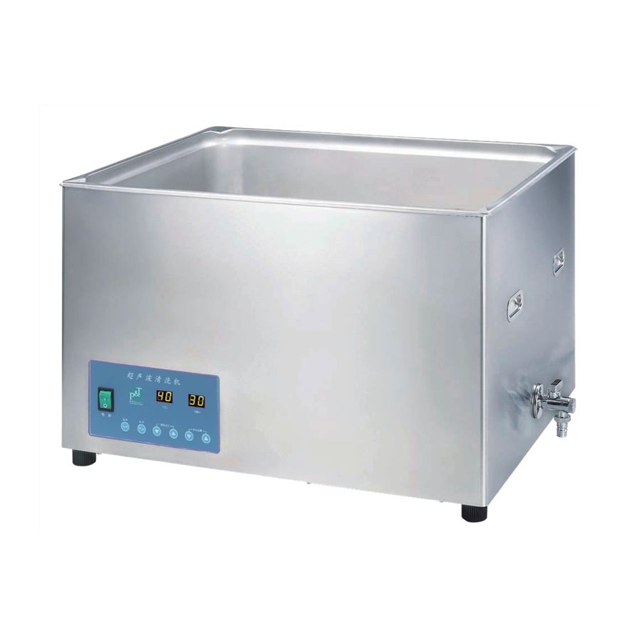 ultrasonic cleaner FD-6040H