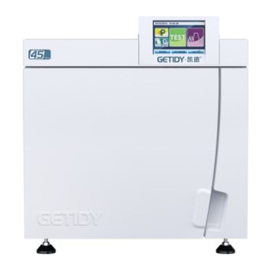 Autoclave FD-JN45