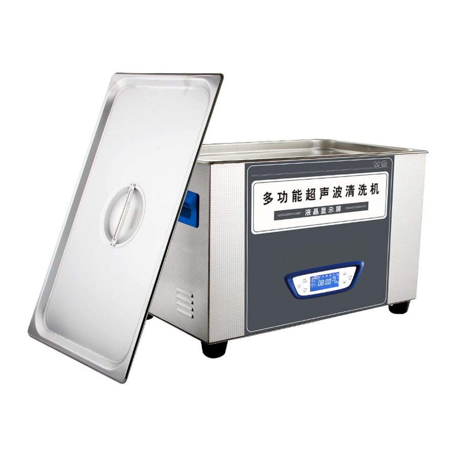 ultrasonic cleaner FD-TUC220