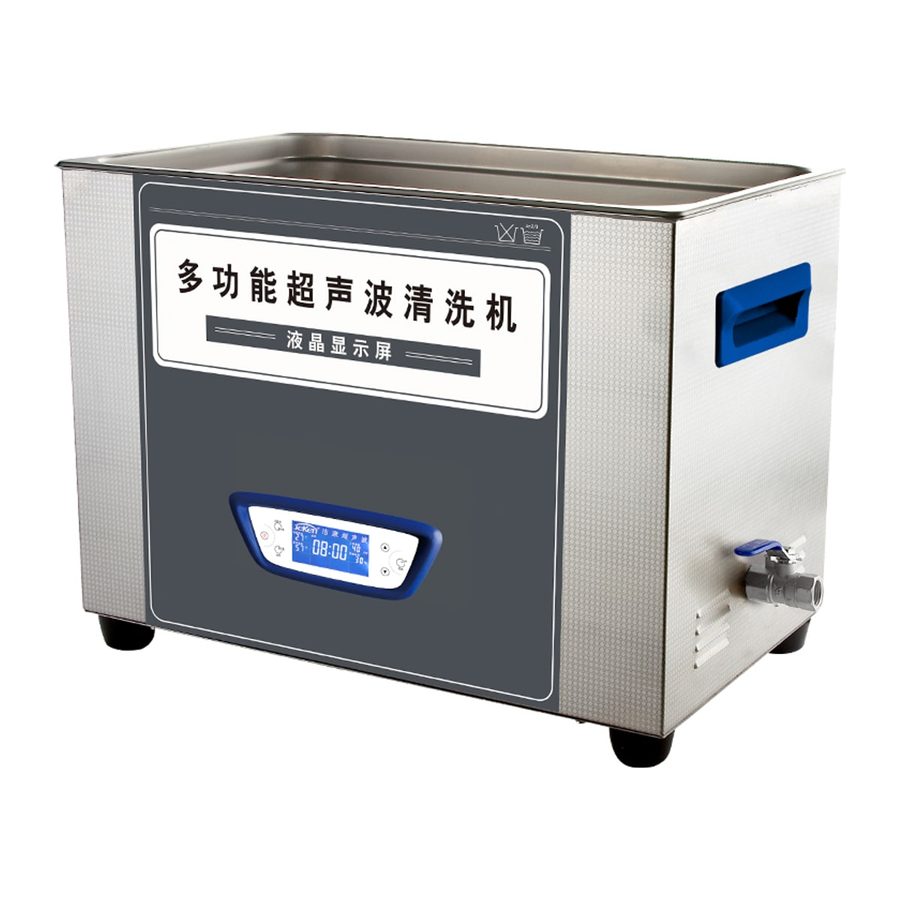 ultrasonic cleaner FD-TUC300