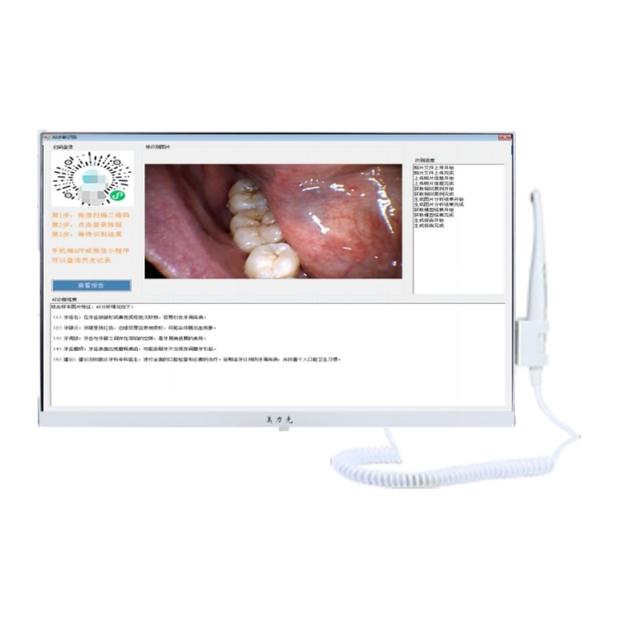 Intraoral Camera FD-M-568(23.8")